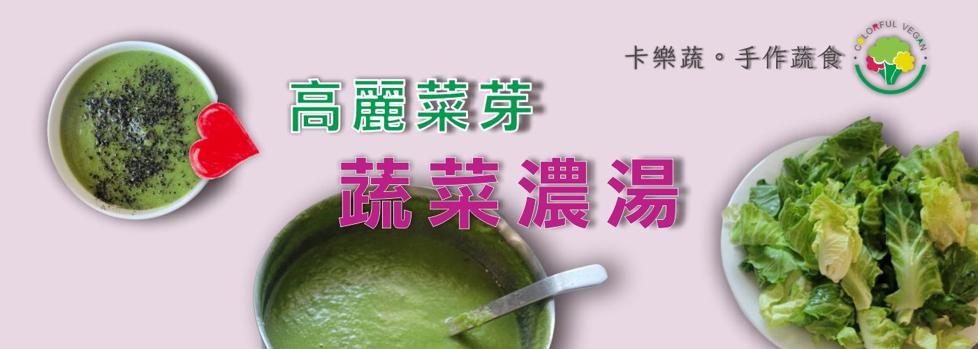 彩虹蔬食沙拉#多樣式生菜、冷壓初榨好油，吃好吃飽